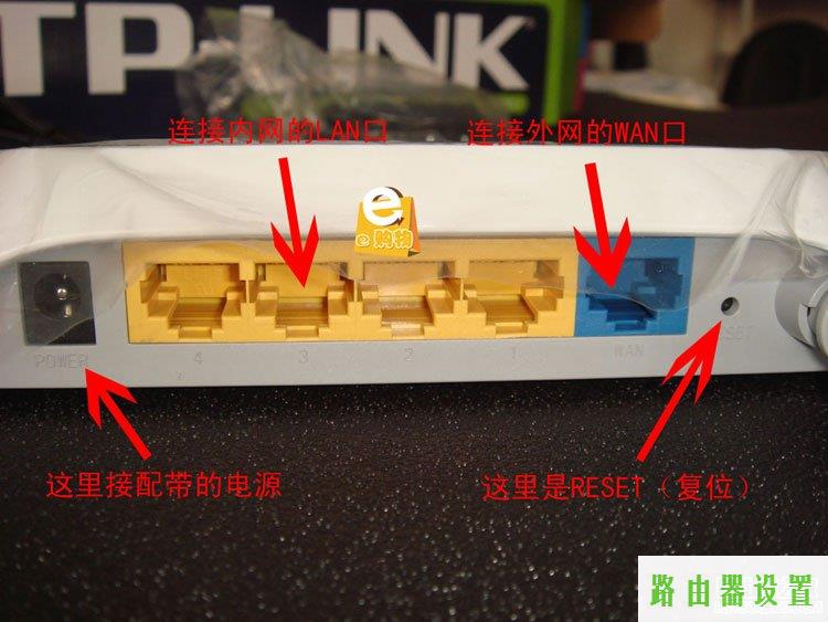 tp-link,tplogin,tplogin设置,tplink无线扩展器怎么设置,pin码破解软件,dlink路由器