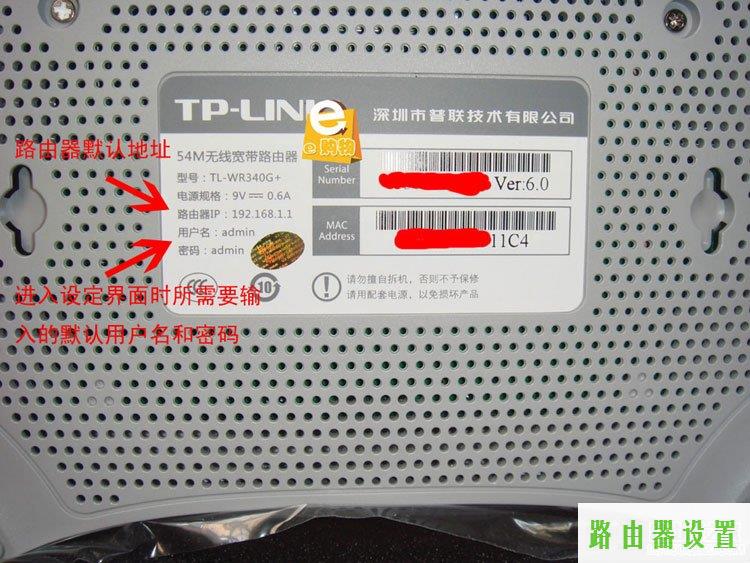 tp-link,tplogin,tplogin设置,tplink无线扩展器怎么设置,pin码破解软件,dlink路由器