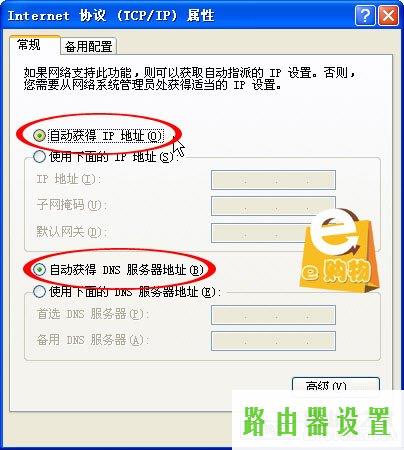 tp-link,tplogin,tplogin设置,tplink无线扩展器怎么设置,pin码破解软件,dlink路由器