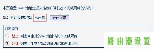 MAC地址,tplogin,tplogin用户名,192.168.1.1设置,win7中文版,192.168.0.1登陆设置