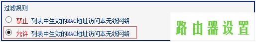 MAC地址,tplogin,tplogin用户名,192.168.1.1设置,win7中文版,192.168.0.1登陆设置