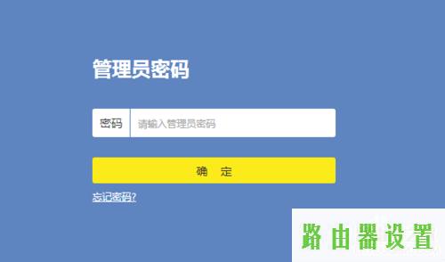 设备,tplogin.cn官网,tplogin.cn 怎么设置,tplink无线路由器设置说明书,mercury路由器,磊科官网