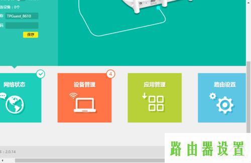 设备,tplogin.cn官网,tplogin.cn 怎么设置,tplink无线路由器设置说明书,mercury路由器,磊科官网