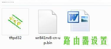 升级,tplogin.cn主页,tplogin.cn,tplink无线路由wifi设置,win7动态主题,tplink无线路由器设置