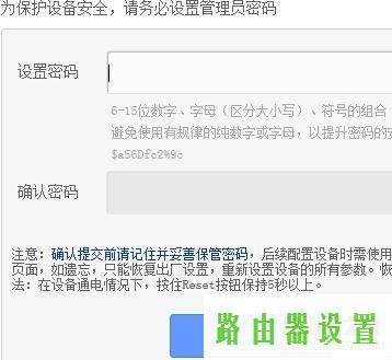 升级,tplogin.cn主页,tplogin.cn,tplink无线路由wifi设置,win7动态主题,tplink无线路由器设置