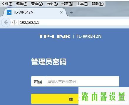 LAN口,tplogin.cn无线安全设置,远程tplogin cn,tplink密码破解,ip com路由器,tp-link tl-r402m