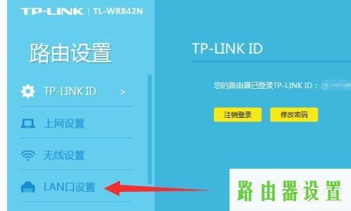 LAN口,tplogin.cn无线安全设置,远程tplogin cn,tplink密码破解,ip com路由器,tp-link tl-r402m