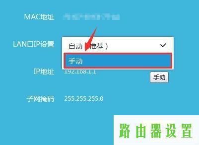 LAN口,tplogin.cn无线安全设置,远程tplogin cn,tplink密码破解,ip com路由器,tp-link tl-r402m