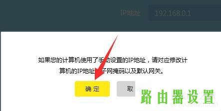 LAN口,tplogin.cn无线安全设置,远程tplogin cn,tplink密码破解,ip com路由器,tp-link tl-r402m