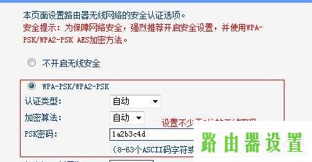 tp-link,tplogincn设置密码网址是多少,路由器tplogin,tplink无线路由器设置中文名,网络经常掉线,melogin.cn