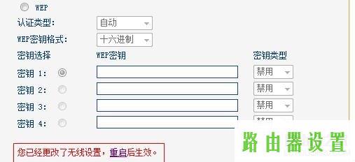 tp-link,tplogincn设置密码网址是多少,路由器tplogin,tplink无线路由器设置中文名,网络经常掉线,melogin.cn