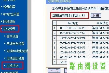 tp-link,tplogincn设置密码网址是多少,路由器tplogin,tplink无线路由器设置中文名,网络经常掉线,melogin.cn