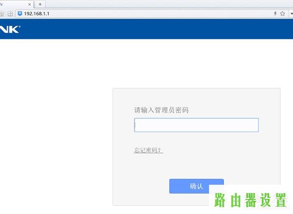 蹭网,http tplogin.cn,tplogin.cn,192.168.1.1打不来,d link 路由器,路由器怎么连接