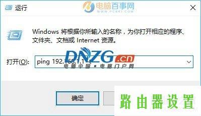 TP-Llink,tplogin net,tplogin.cn主页,192.168.1.1器设置,静态ip,d-link无线路由器设置