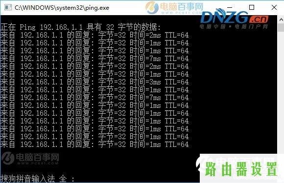 TP-Llink,tplogin net,tplogin.cn主页,192.168.1.1器设置,静态ip,d-link无线路由器设置