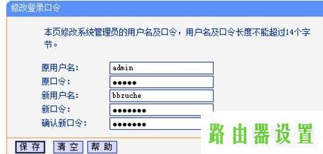 DHCP,pingpong账号登录,tplogin.cn初始密码,tplink初始密码,mercury路由器,联通光纤猫