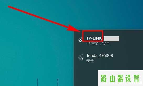 无线网络,腾达路由器设置图解,tplogin入口,tplink路由器说明书,windows7杀毒软件,如何连接路由器