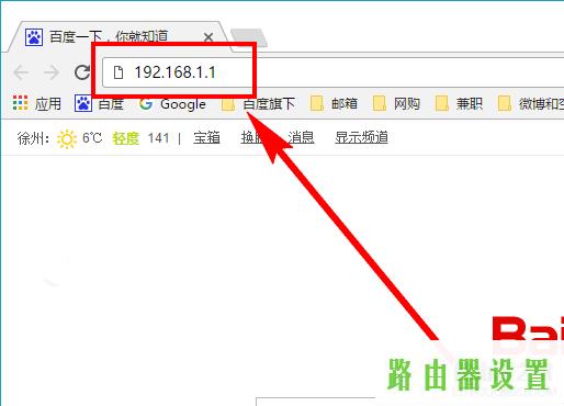 无线网络,腾达路由器设置图解,tplogin入口,tplink路由器说明书,windows7杀毒软件,如何连接路由器