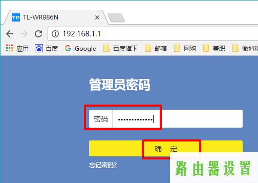 无线网络,腾达路由器设置图解,tplogin入口,tplink路由器说明书,windows7杀毒软件,如何连接路由器