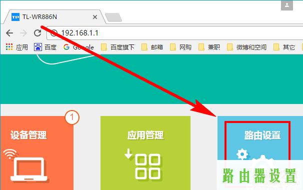 无线网络,腾达路由器设置图解,tplogin入口,tplink路由器说明书,windows7杀毒软件,如何连接路由器