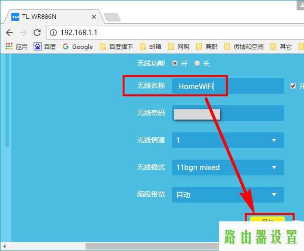 无线网络,腾达路由器设置图解,tplogin入口,tplink路由器说明书,windows7杀毒软件,如何连接路由器