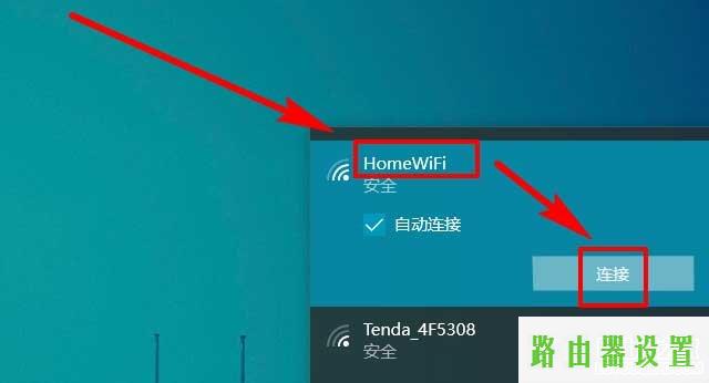 无线网络,腾达路由器设置图解,tplogin入口,tplink路由器说明书,windows7杀毒软件,如何连接路由器