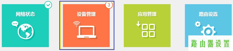 限速带宽控制,tplogincn登陆,tplogin.cn指示灯,打上192.168.1.1,fast路由器设置,本地连接受限制或无连接怎么办