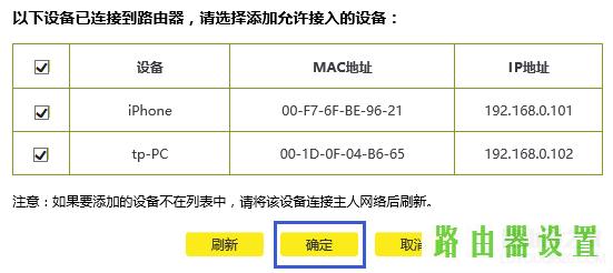 MAC地址,tplogincn手机登陆页面,tplogin cn登陆,http 192.168.1.1,568a线序,网页打不开 qq能上