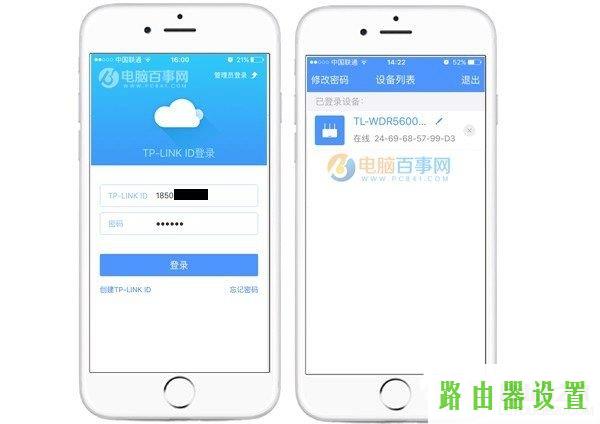 tp-link,tplogin cn密码,tplogincn登陆页面,tplink无线路由器安装,如何设置无线路由器的密码,tplink网址