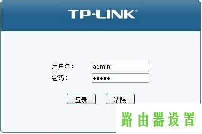 默认密码,tplogin.cn路由器设置,tplogin.cn 上网设置,192.168.1.1登录页面,iphone4shome键,局域网ip设置