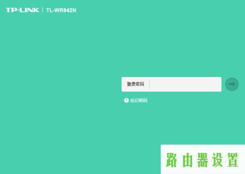 默认密码,tplogin.cn路由器设置,tplogin.cn 上网设置,192.168.1.1登录页面,iphone4shome键,局域网ip设置