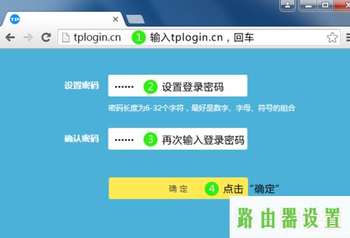 默认密码,tplogin.cn路由器设置,tplogin.cn 上网设置,192.168.1.1登录页面,iphone4shome键,局域网ip设置