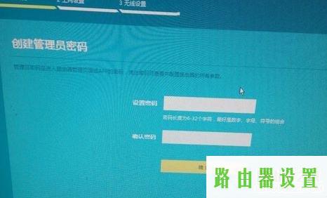 TP-WR886N,tplogin.cn更改密码,tplogin.cn登录页面,192.168.1.1 路由器设置,无线路由器怎么装,猫和路由器怎么连接