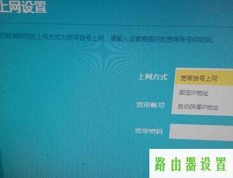 TP-WR886N,tplogin.cn更改密码,tplogin.cn登录页面,192.168.1.1 路由器设置,无线路由器怎么装,猫和路由器怎么连接