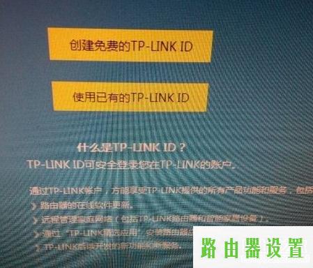 TP-WR886N,tplogin.cn更改密码,tplogin.cn登录页面,192.168.1.1 路由器设置,无线路由器怎么装,猫和路由器怎么连接