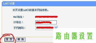 WR841N,tplogin.cn出厂密码,手机tplogincn登陆,tplink无线路由器设置中继,修改无线路由器密码,192.168.1.1打不开是怎么回事