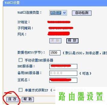 WR841N,tplogin.cn出厂密码,手机tplogincn登陆,tplink无线路由器设置中继,修改无线路由器密码,192.168.1.1打不开是怎么回事