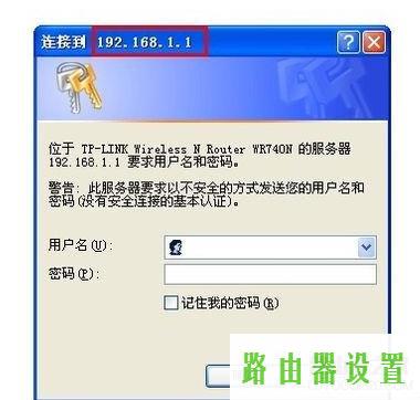 tplink,tplogin.c,tplogincn设置密码,tplink886n,路由器ip,随身wifi怎么用