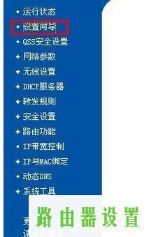 tplink,tplogin.c,tplogincn设置密码,tplink886n,路由器ip,随身wifi怎么用