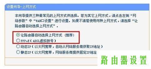 tplink,tplogin.c,tplogincn设置密码,tplink886n,路由器ip,随身wifi怎么用