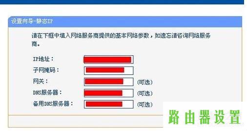 tplink,tplogin.c,tplogincn设置密码,tplink886n,路由器ip,随身wifi怎么用