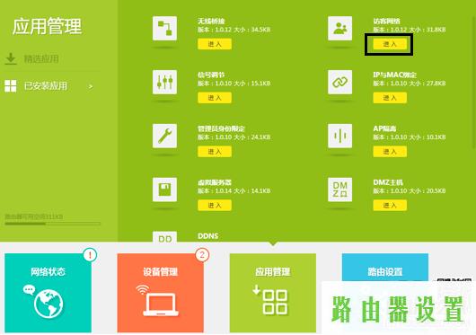 tplink,tplogin.cn登录界面,tplogin.cn查看密码,192.168.1.1打不开解决方法,路由器ip是多少,tp-link密码破解