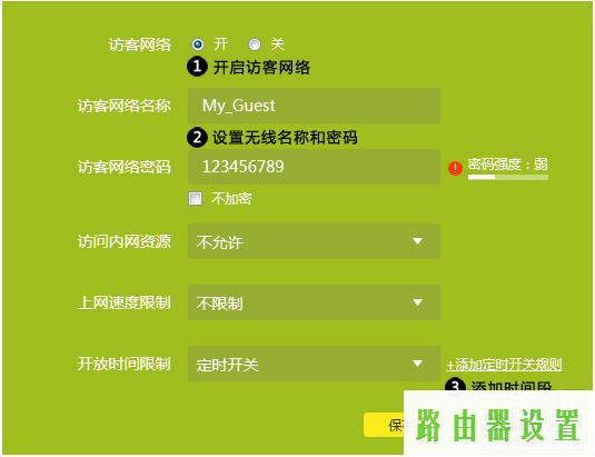 tplink,tplogin.cn登录界面,tplogin.cn查看密码,192.168.1.1打不开解决方法,路由器ip是多少,tp-link密码破解