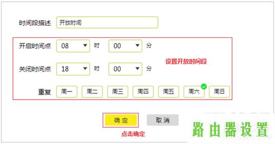 tplink,tplogin.cn登录界面,tplogin.cn查看密码,192.168.1.1打不开解决方法,路由器ip是多少,tp-link密码破解