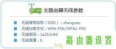 WDS,tplogin cn,tplogincn设置登录密码,tplink无线接收器,怎么查看无线路由器密码,wireless是什么意思