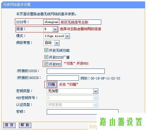 WDS,tplogin cn,tplogincn设置登录密码,tplink无线接收器,怎么查看无线路由器密码,wireless是什么意思