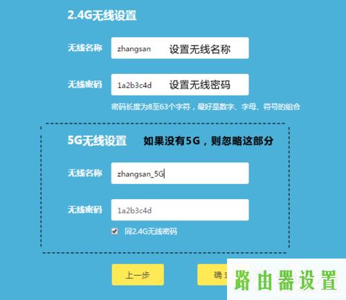 tplink,tplogin.cn初始密码,tplogincn设置密码,192.168.1.1打,tp link路由器升级,192.168.1.1设置图