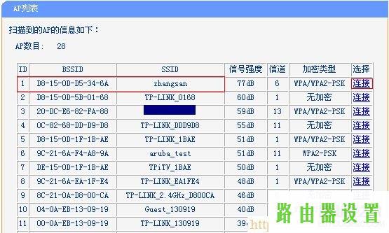 WDS,tplogin cn,tplogincn设置登录密码,tplink无线接收器,怎么查看无线路由器密码,wireless是什么意思