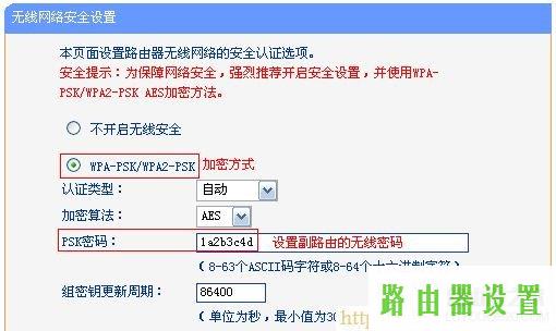 WDS,tplogin cn,tplogincn设置登录密码,tplink无线接收器,怎么查看无线路由器密码,wireless是什么意思