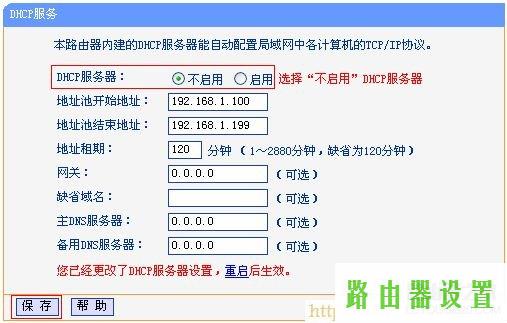 WDS,tplogin cn,tplogincn设置登录密码,tplink无线接收器,怎么查看无线路由器密码,wireless是什么意思